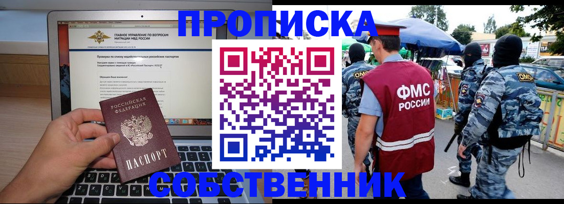 найти адрес прописки в Пугачёве